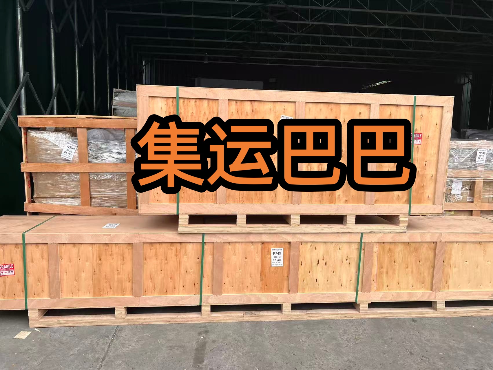 蒙特利尔运输大型机械实拍